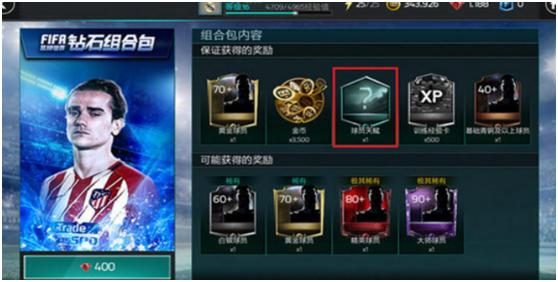 世界杯怎么玩竞猜,世界杯足球怎么玩的