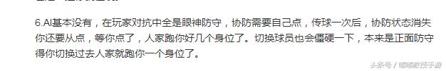 fifa实况足球官网最新,实况足球对比fifa