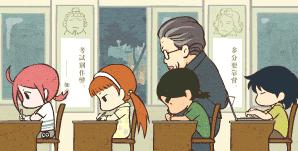 广西特岗教师包吃包住吗,广西特岗教师待遇排行榜