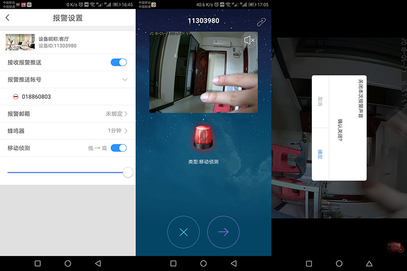 防小偷监控器,家用监控如何防小偷