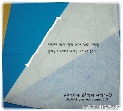 上衣口袋制作教程过程,上衣夹缝口袋怎么做