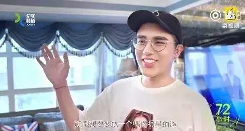 这位台湾彩妆师动全脸成为了李敏镐！整完之后他说了一句话……