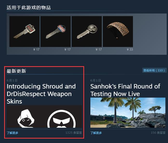 绝地求生在哪里免费领取m416皮肤,绝地求生国际服s14免费m416皮肤