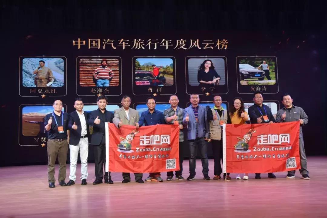 什么?Jeep竟然对走吧网发起商标异议!