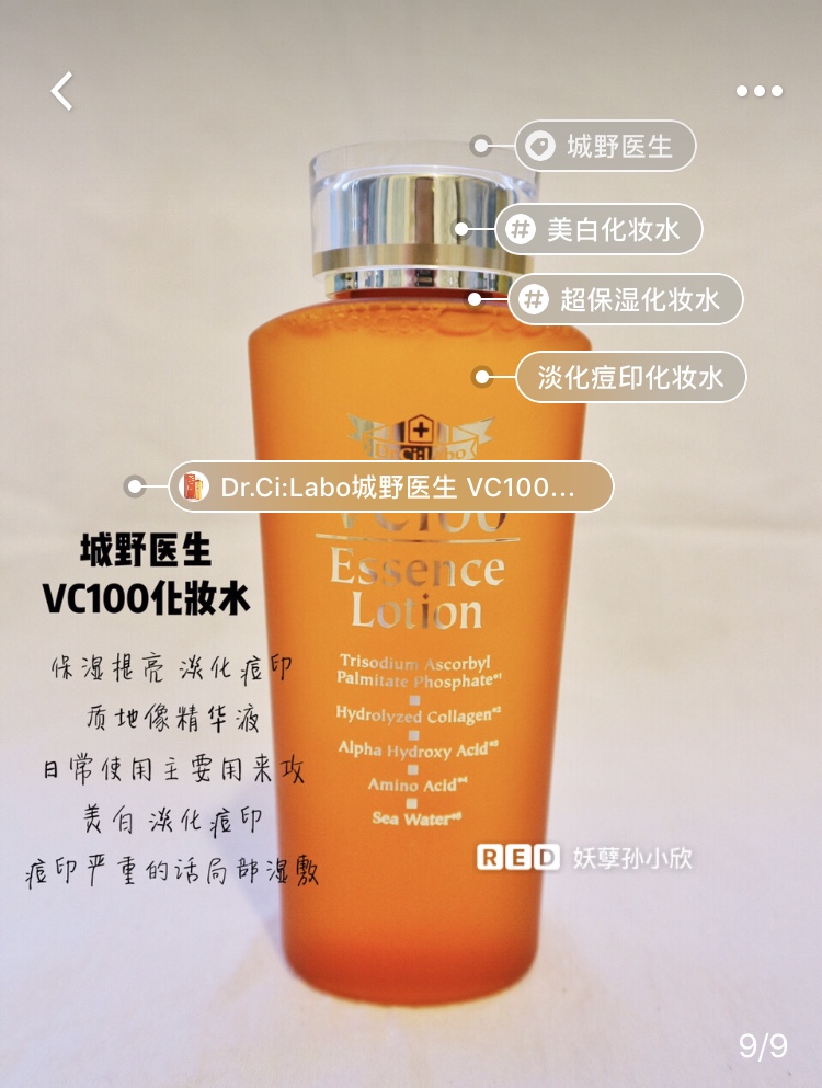 佳丽功能性护肤,大牌护肤水推荐测评干皮