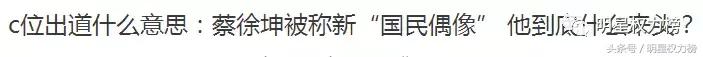 业务能力强还有高情商？这几位“国民男友”你们pick了嘛！