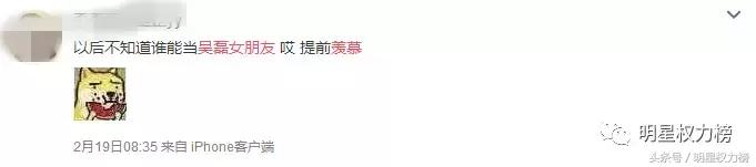 业务能力强还有高情商？这几位“国民男友”你们pick了嘛！