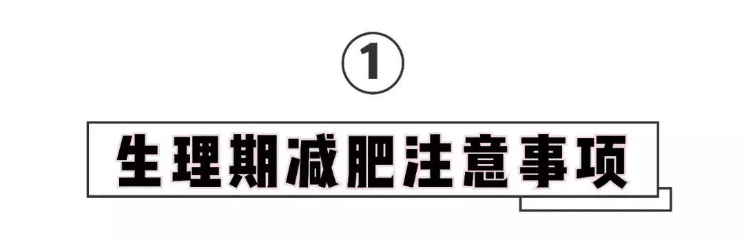 Angelababy被嘲搞特权？大姨妈期间的坏习惯，99%的女生都不知道
