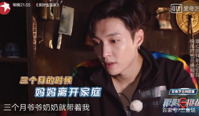 极挑跑男区别,极挑与跑男联动