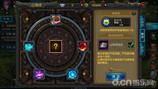 qq华夏手游官网攻略,qq华夏手游评分攻略