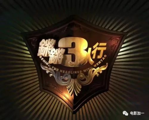 鲁豫有约剧组30年再聚首,综艺鲁豫有约2013