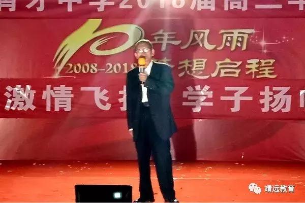 洋县中学2018毕业典礼,城关三中2018届毕业典礼