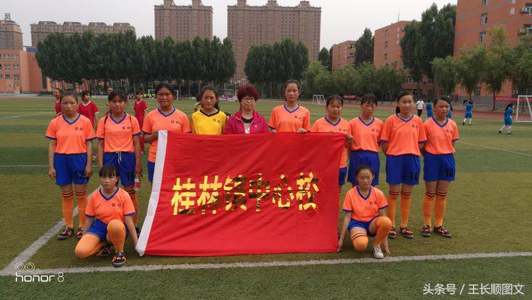 桂林镇中心校参加林州市“市长杯”足球赛*史大**记