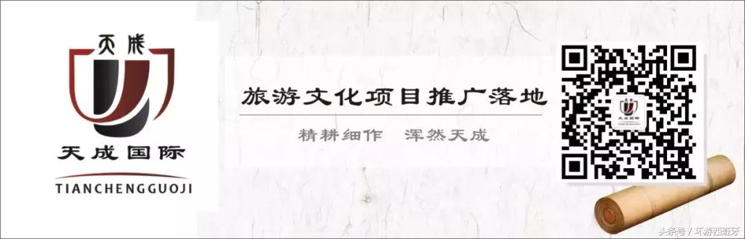 西班牙旅游红酒,法国葡萄酒旅游攻略