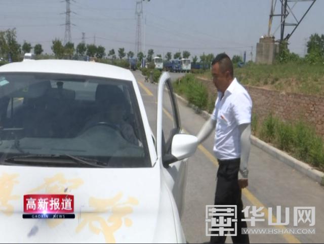 渭南红旗驾校校长马振友,红旗司机马振友