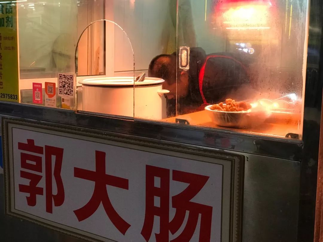 香铺营，一个与德基一街之隔的地方