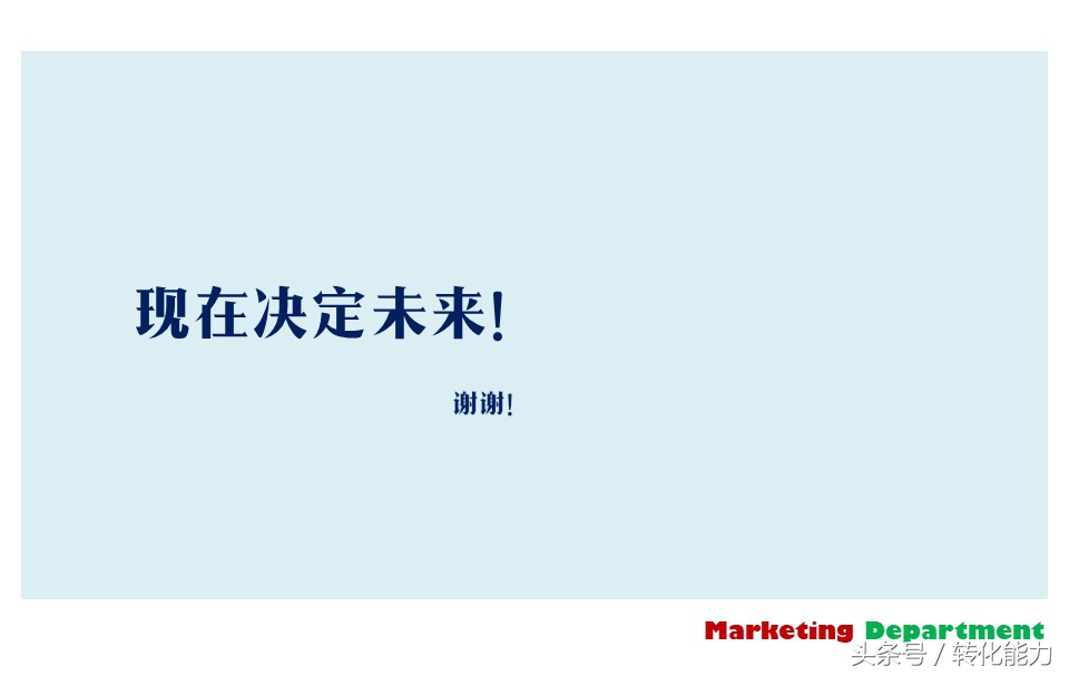 营销部全年营销计划,营销部门年度经营计划书