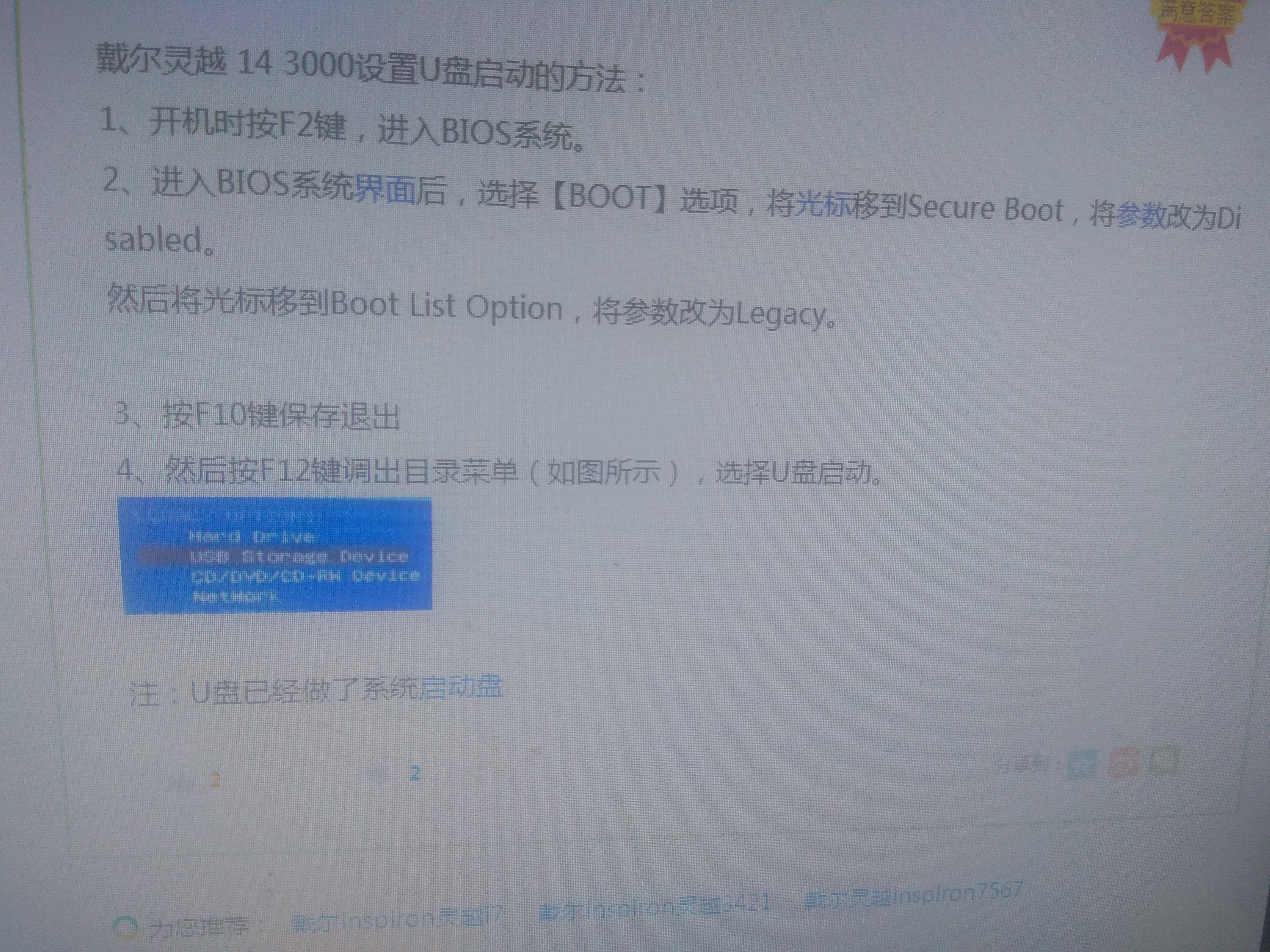 怎么用u盘进入重装系统界面,怎么从光盘启动电脑重装系统