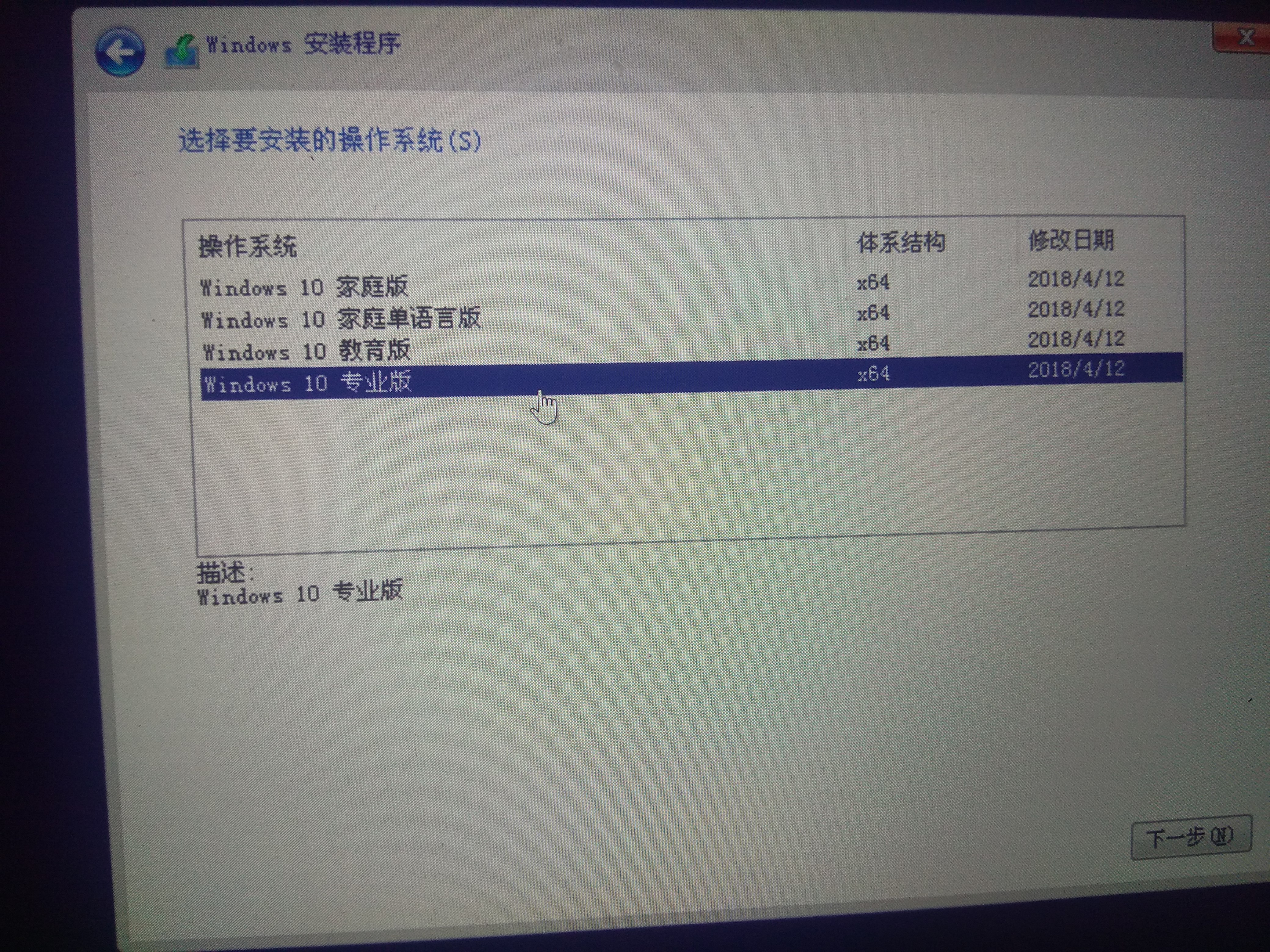 怎么用u盘进入重装系统界面,怎么从光盘启动电脑重装系统