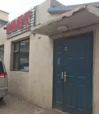 长春南关区苍蝇馆子前十名,长春苍蝇馆子2021