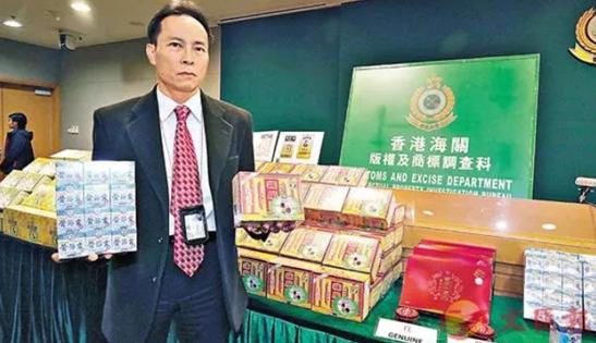 广州查获假化妆品,查获假进口化妆品