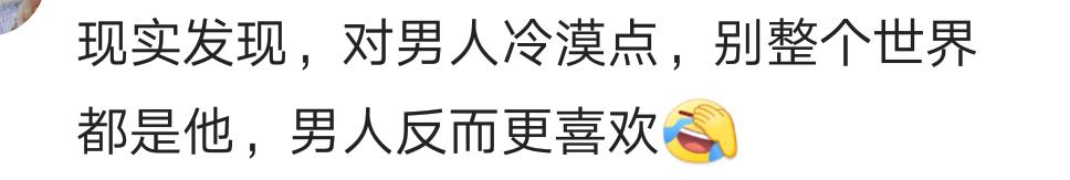 女朋友比较独立不粘人怎么办,女人独立不粘人的真相