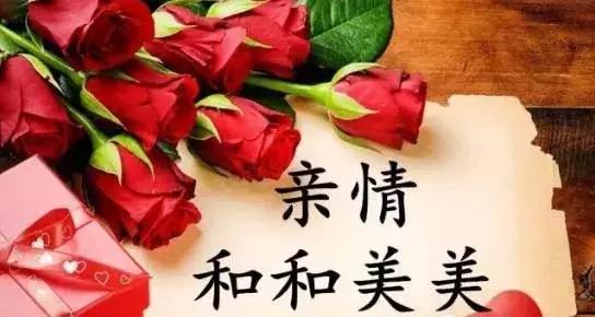 芒种暖心祝福文案,今日芒种的祝福表情动态图