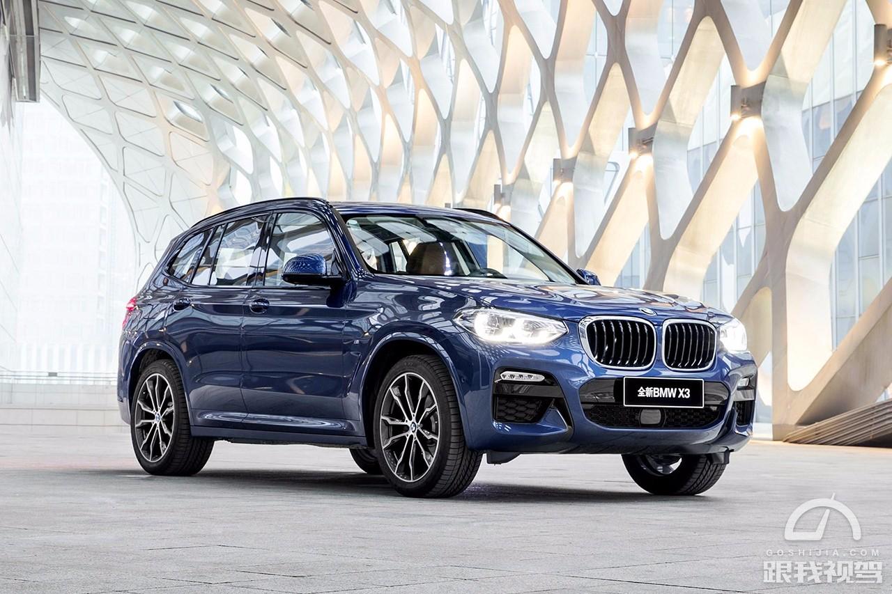 华晨宝马x3和宝马x3价格区别,宝马x3跟华晨宝马x3的区别