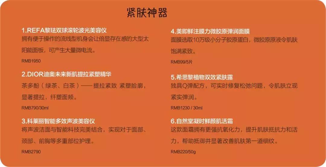 脸垮比皱纹还可怕,不容易垮脸的脸型