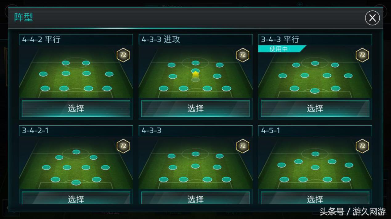 中国足球怎么改革后才能重振雄风,中国足球如何才可以踢进世界杯