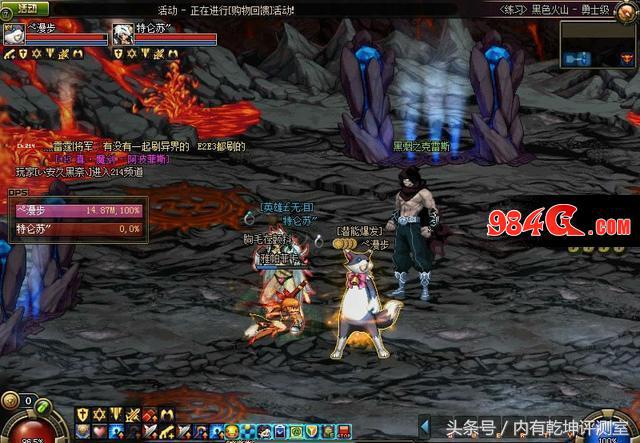 dnf火山故事,dnf火山故事会