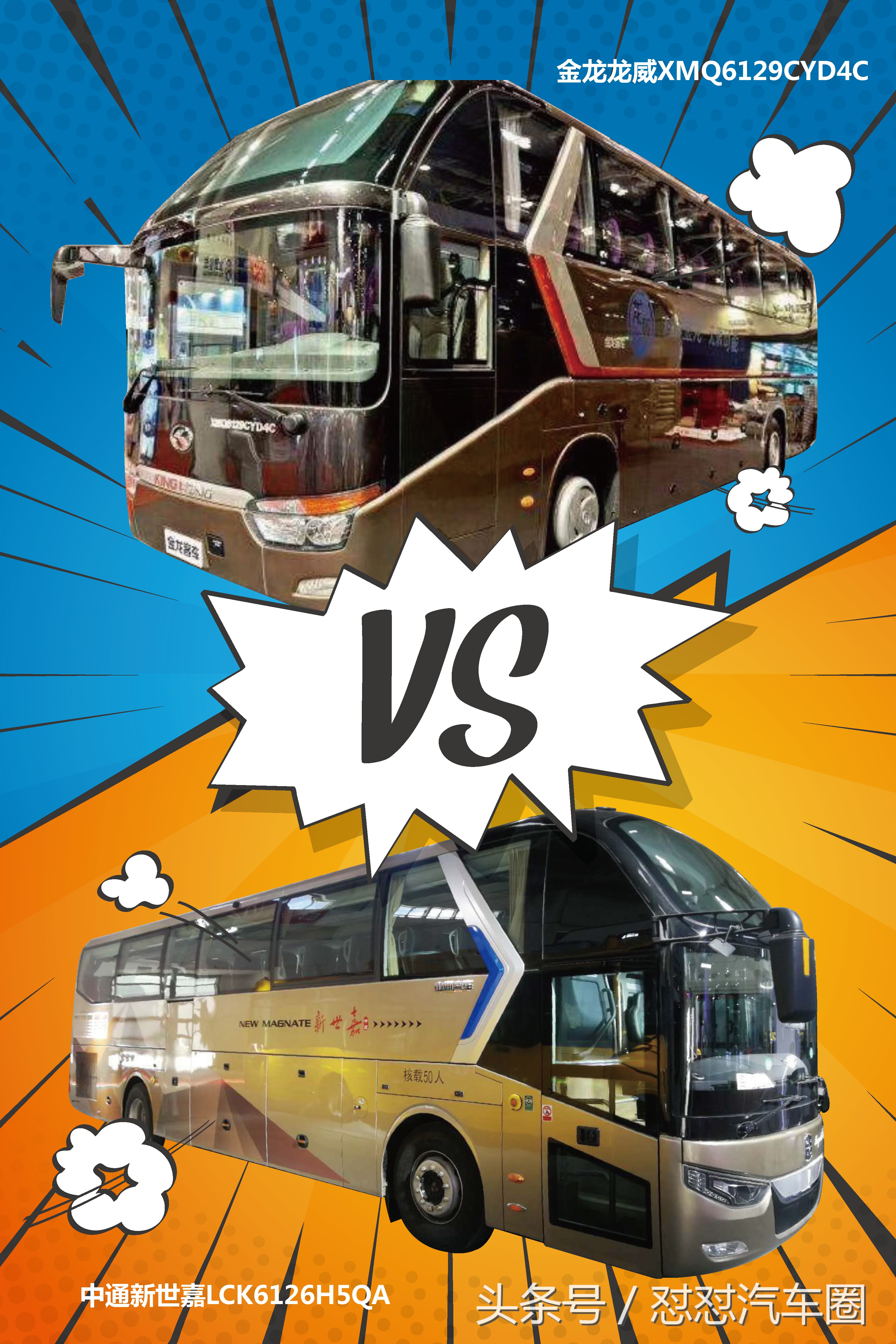 找不同龙通关攻略,找不同2022