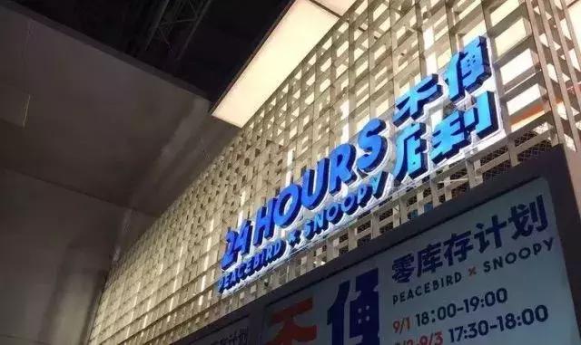 六神出新品,六神出过的款