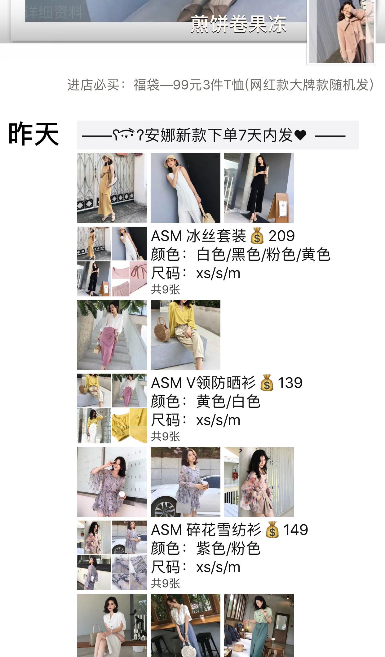 大学生的社交圈都有哪些,大学生社交圈很小