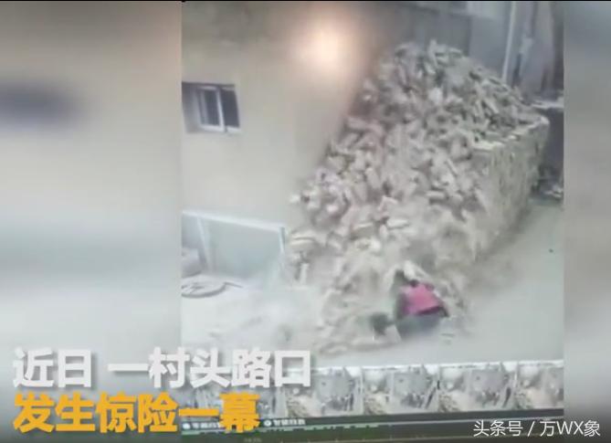 危墙倒塌儿童惨死,最近新闻房屋坍塌致多人死亡