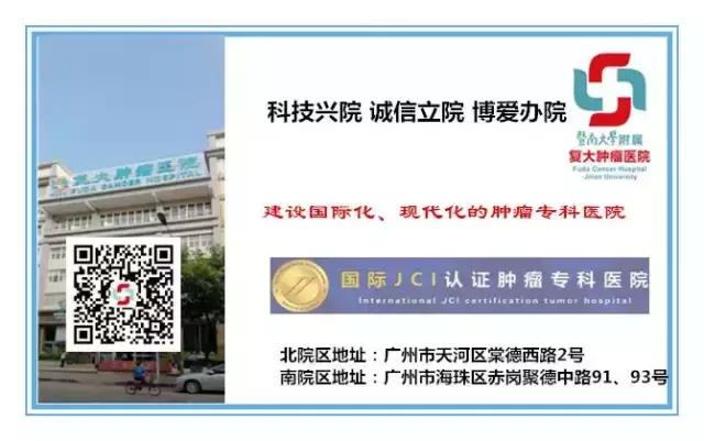 广州市最新判决,广州复大肿瘤医院事件