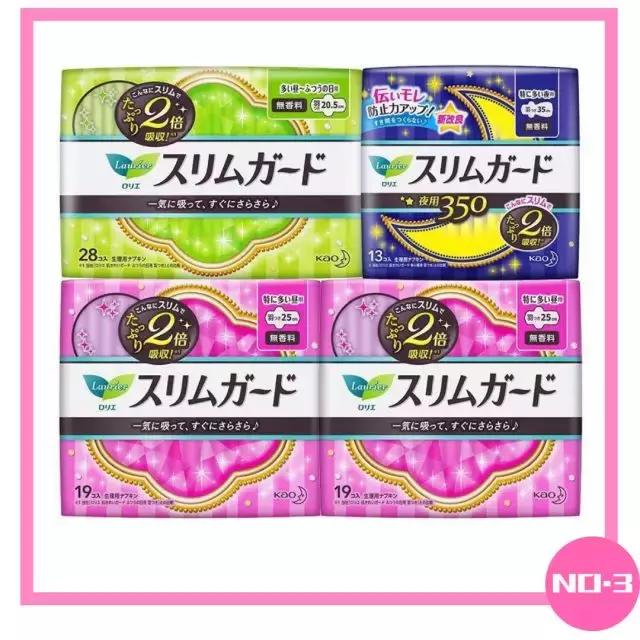 十大最好用姨妈巾,好用的姨妈巾推荐干爽不反渗