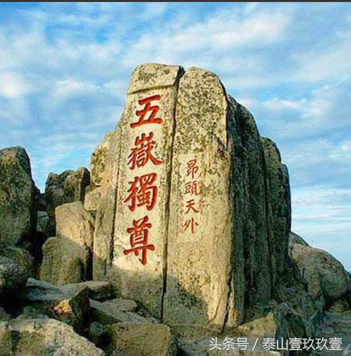 泰山队的精神力量,泰山队2023年赚了多少钱