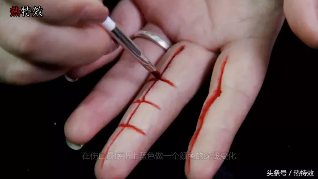 化这个妆自拍代价有点大,你想不想试试,手指肚划伤教程