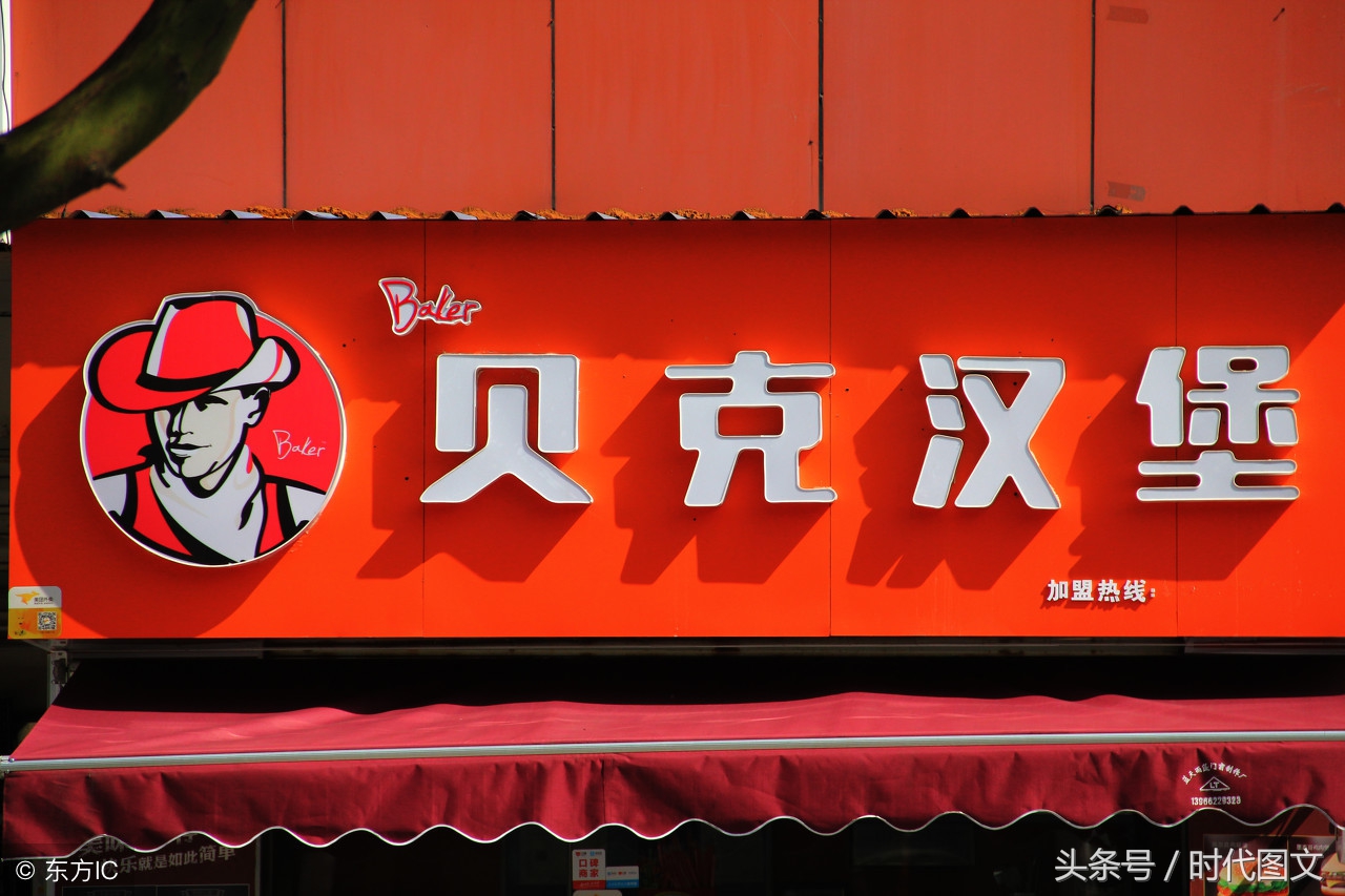 盘点那些奇葩的店名字,奇葩的店铺名称有哪些