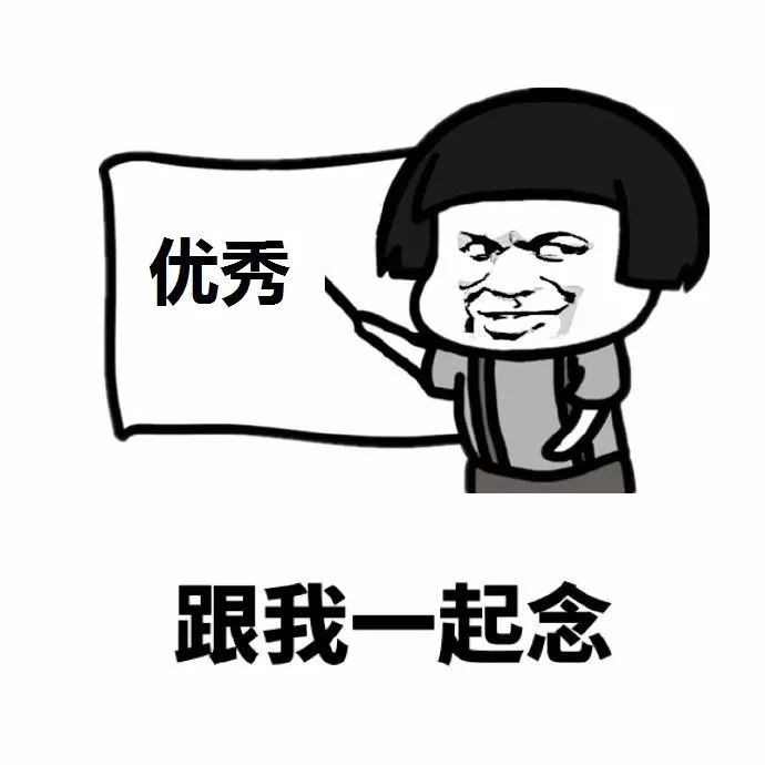 搞笑安全守护员,搞笑施工安全员