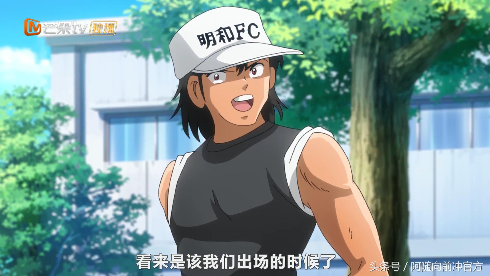 足球小将大空翼和小次郎一起夺冠,足球小将大郎和小翼