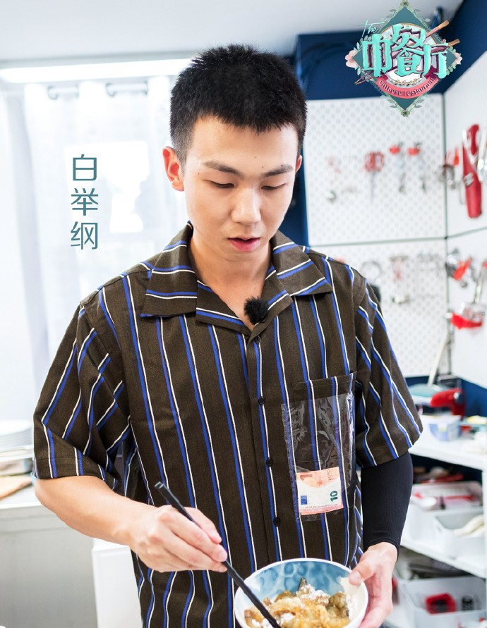 中餐厅第二季第四期解析,中餐厅第二季名单