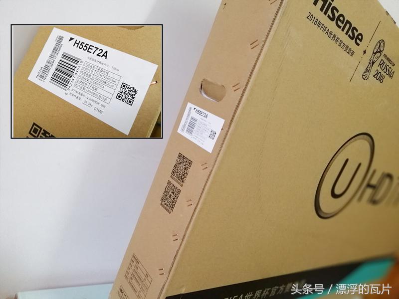 海信h55e75a花屏超薄电视,海信h55e3a是真4k电视吗