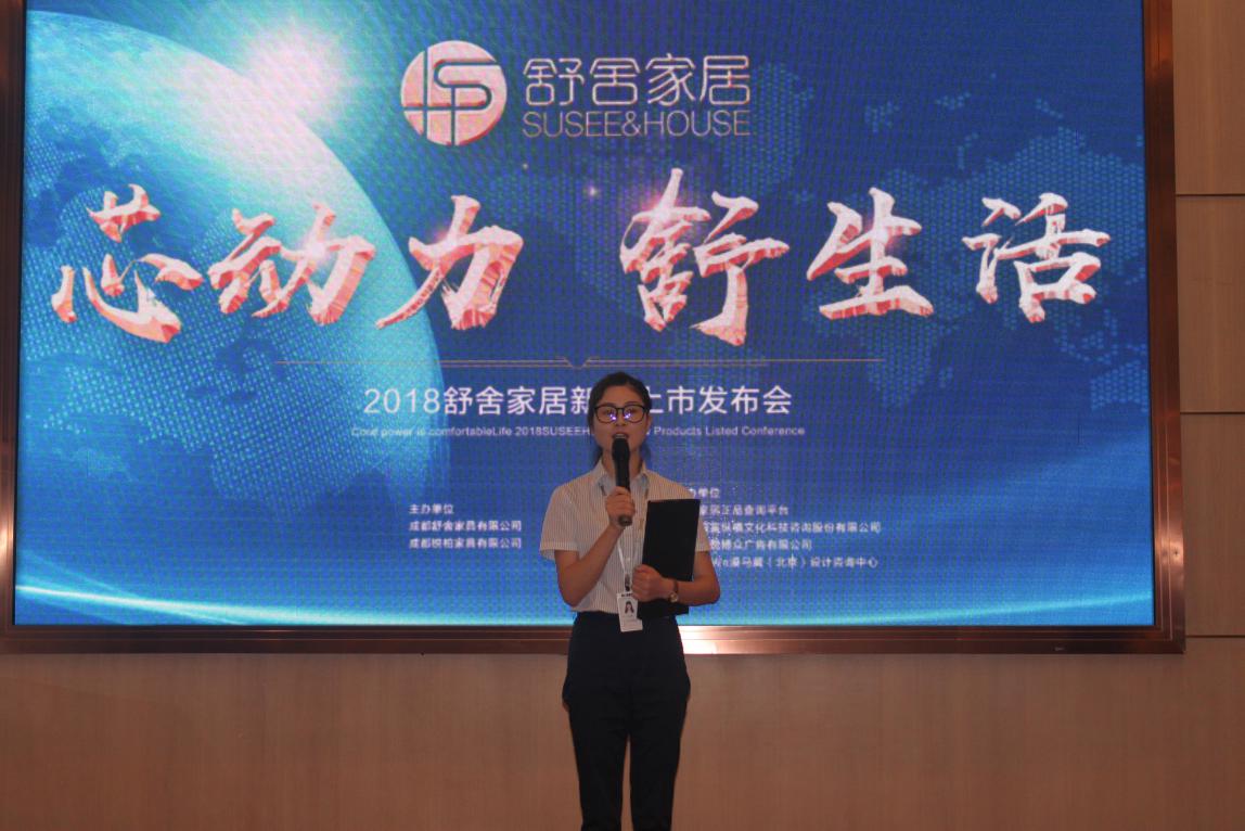 芯动力，舒生活，舒舍家居经销商赞不绝口