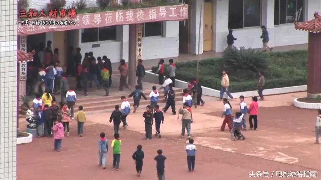 别可怜“三和大神”，你又能好多少？