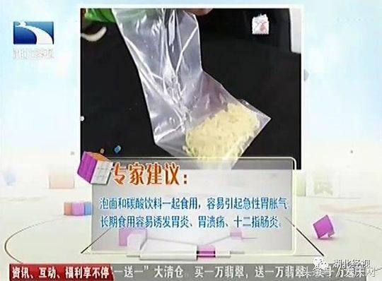 吃泡面时喝了点饮料竟险些送命,小伙吃火锅差点把命送了
