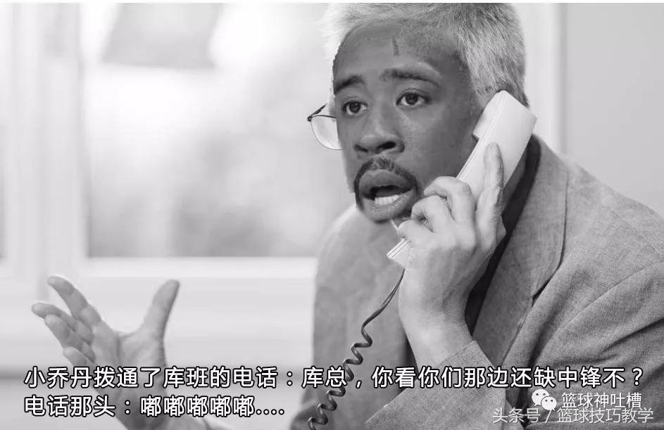 原来邓肯接班人不是莱昂纳德,而是他!