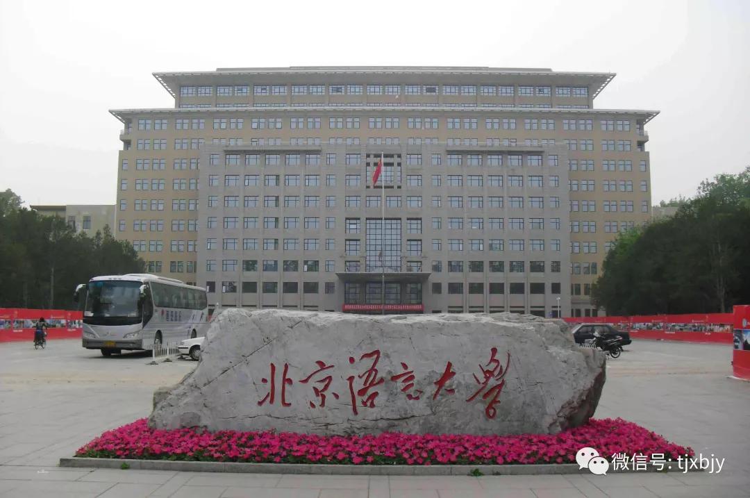 堪比985211的大学,不输985211的二本院校王牌专业