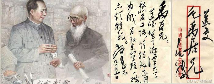 湘大采访,湘大不说再见